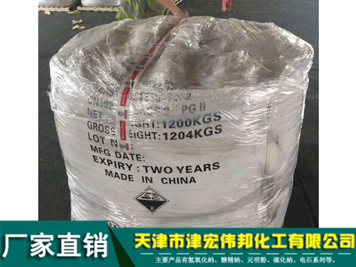 吨包粒碱
