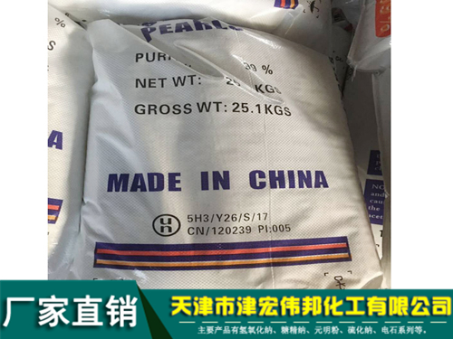 25KG袋装粒碱