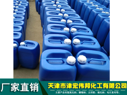 液碱桶