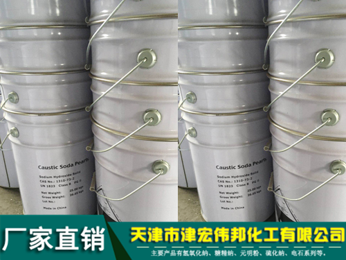 粒碱白色桶装