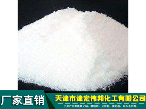 矿产元明粉
